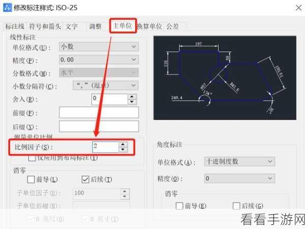 轻松掌握中望 CAD 标注尺寸修改大小秘籍