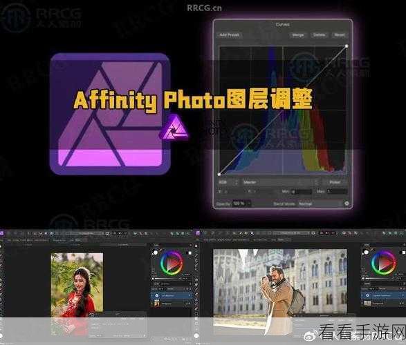 Affinity Photo2 中形状变身蒙版的神奇技巧