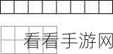 希沃白板 5 中正方形拼接长方形的神奇魔法