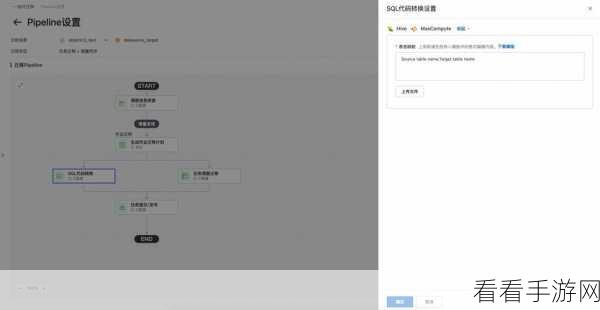 掌握 Hive Dateadd 用法，轻松搞定数据迁移