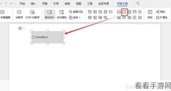 WPS Word 格式标记的显示与隐藏秘籍