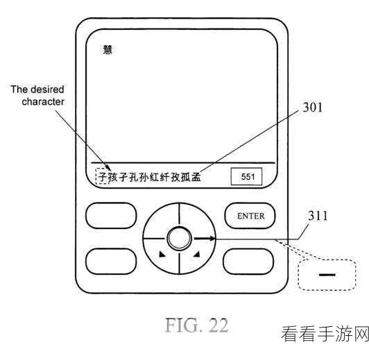 Android InputMethodService 新词添加秘籍大公开