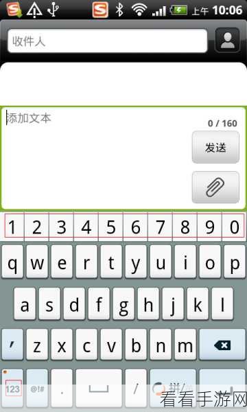 Android InputMethodService 能否任性修改输入法图标？