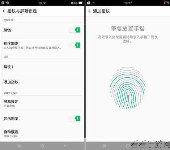 轻松解决！Android KeyguardManager 关闭指纹的秘籍