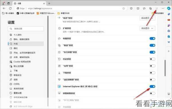 轻松搞定！Edge 浏览器文本预测功能关闭秘籍