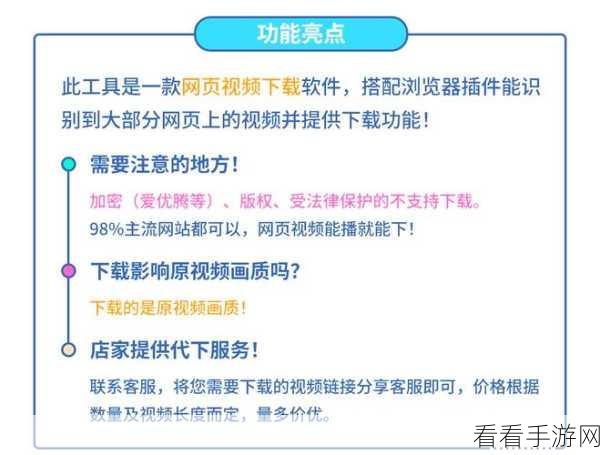 轻松掌握傲游浏览器下载网页视频秘籍