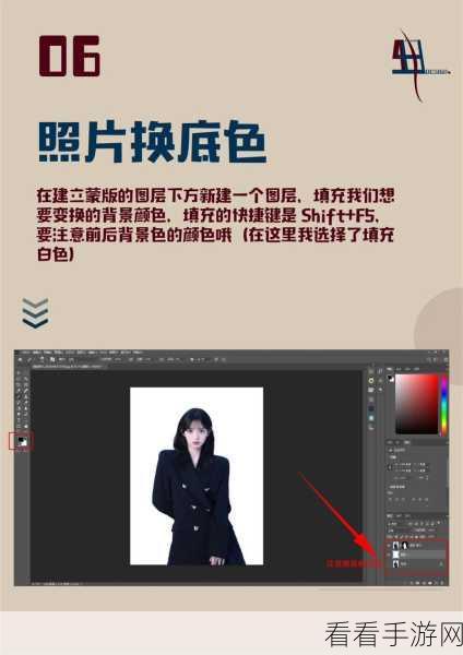 Photoshop 一寸照片完美设置秘籍，PS 制作 1 寸照独家技巧