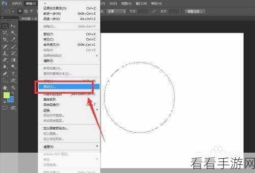 Photoshop 神技，轻松用钢笔画出完美圆形