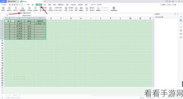 WPS Excel 表格横向打印秘籍，电脑版操作指南