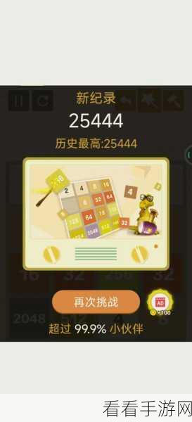 2048合并战斗游戏下载-极其挑战性的休闲益智类手机游戏