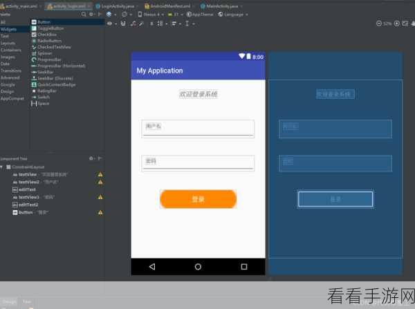 Android 中 SetShadowLayer 与其他视图完美叠加秘籍