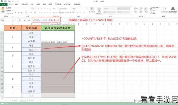 Excel 单元格巧分两列秘籍，中线绘制与内容分割攻略