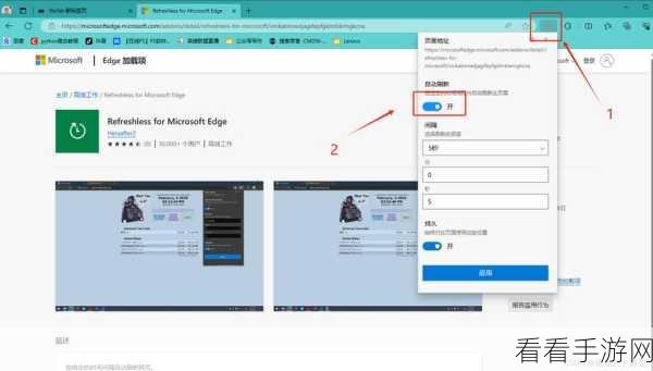 轻松搞定 Edge 浏览器默认主页设置秘籍