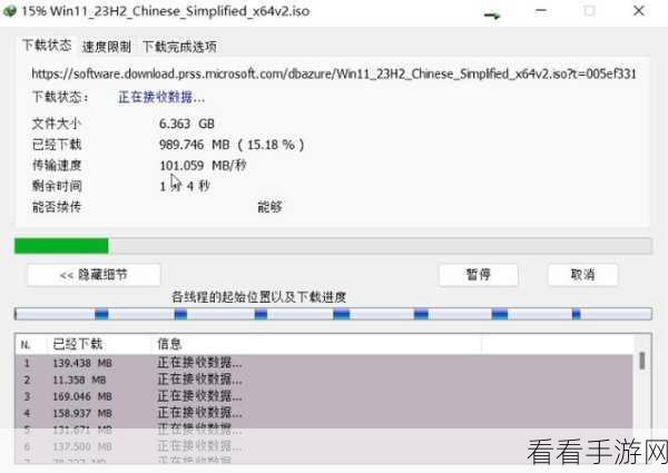 轻松搞定 IDM 下载默认保存路径变更秘籍