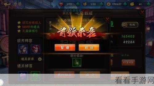 手游新宠来袭，心痛挑战魔性解谜版下载开启