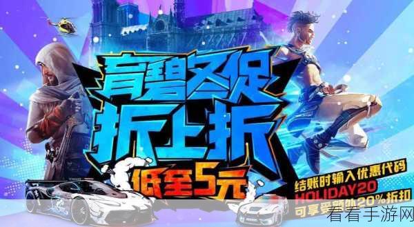 育碧新作Riders Republic，B测震撼开启，真实竞速体验等你来战！