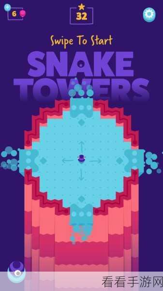 Snake Towers新版上线，挑战智慧极限，休闲益智新体验