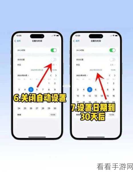 iPhone13 高效清理缓存秘籍，卸载软件释放存储空间