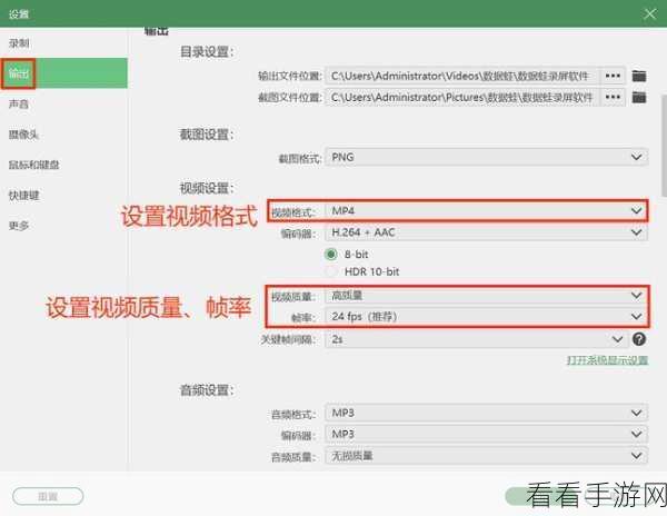 ZD 录屏软件定时录制秘籍大公开