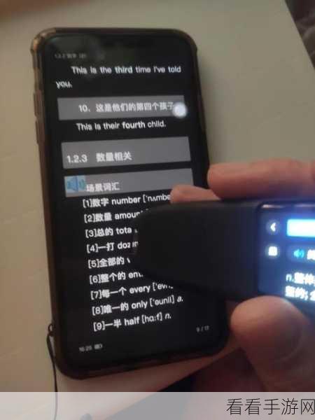 欧路词典悬浮窗设置秘籍,轻松开启迷你查词窗口