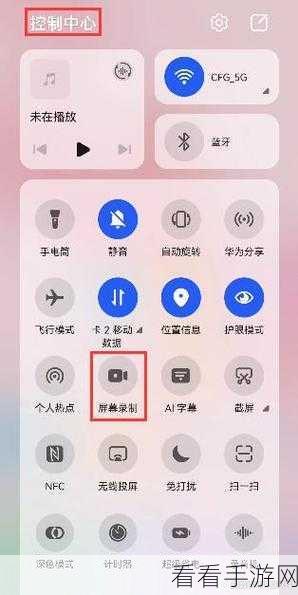 ZD 录屏软件,轻松更改开始录制快捷键秘籍