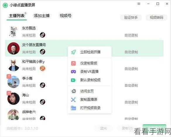 ZD 录屏软件,轻松更改开始录制快捷键秘籍