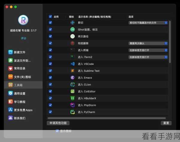 掌握极速自动鼠标点击器，轻松保存鼠标动作文件秘籍