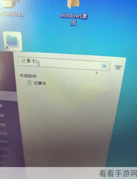 轻松搞定！Windows Media Player 设为默认播放器秘籍