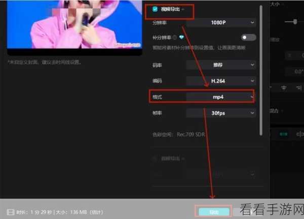 轻松搞定！Windows Media Player 设为默认播放器秘籍