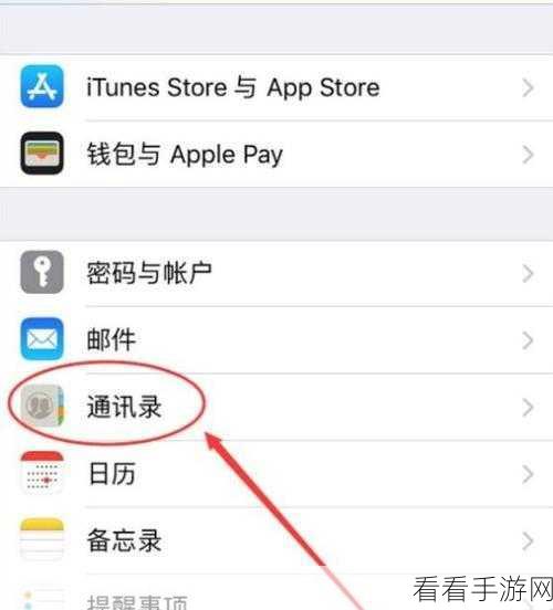 iPhone 13 通讯录导入秘籍，SIM 卡导入全攻略