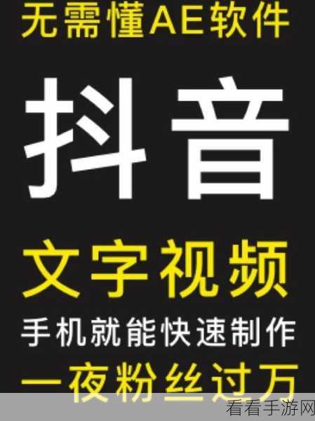 轻松掌握浮云识音，视频转文字的秘籍