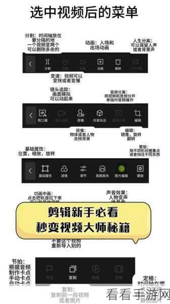 电脑版视频编辑专家的视频截图秘籍