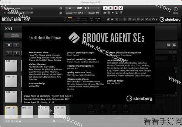 Steinberg Groove Agent 5 免费注册秘籍大公开