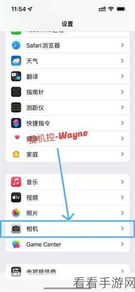 iPhone 13 开启 ProRes 的秘籍大公开