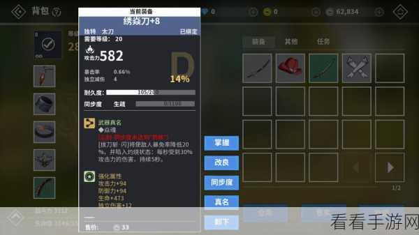 剑之荣耀焕新上线，3D无锁定MMORPG手游大作震撼登场