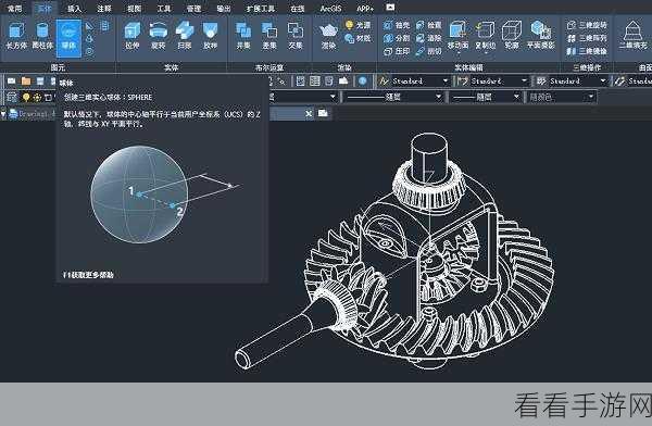 轻松搞定！中望 CAD 背景换白色的秘籍