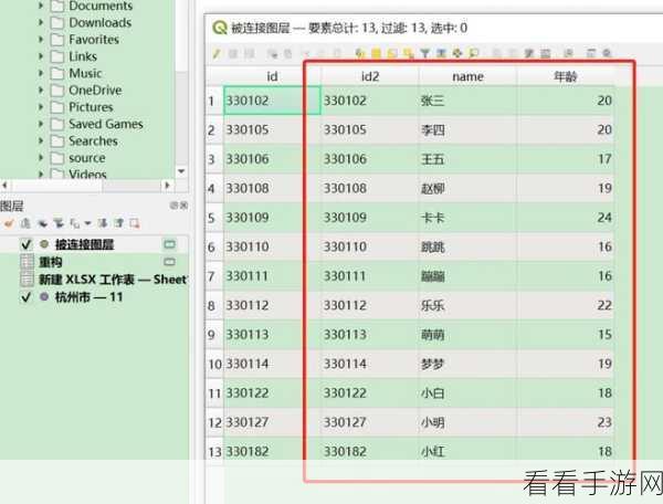 掌握 Access 中两张表格建立关联的秘诀