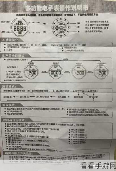 Excel 表格旋转秘籍，轻松实现 90 度逆时针大变身