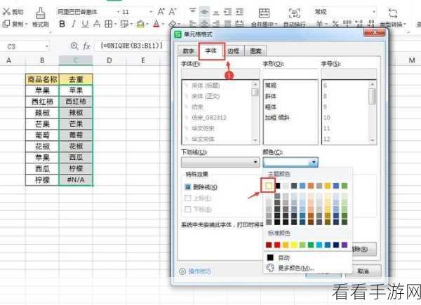 Excel 表格旋转秘籍，轻松实现 90 度逆时针大变身