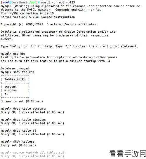 Linux 中 MySQL 命令监控数据库性能的秘籍