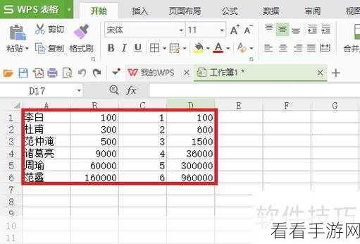 Excel 单元格输入难题不再愁！两大妙法轻松解决