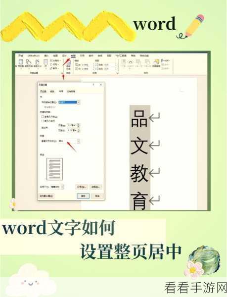 轻松搞定 Word 文档空白难题！超实用解决教程