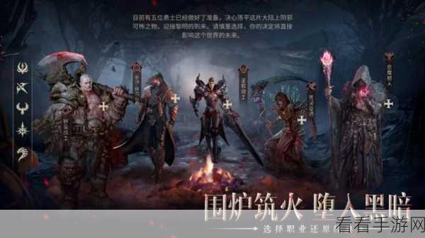 魔界封神礼包版震撼上线，探索魔幻史诗，畅享动作RPG盛宴