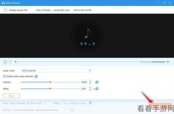 轻松掌握录音啦软件音频剪辑技巧