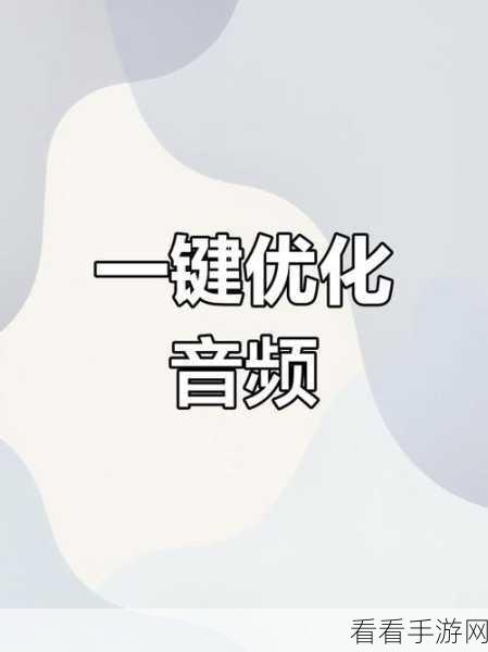 轻松掌握录音啦软件音频剪辑技巧