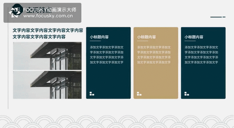 轻松解决 PPT 文字重叠难题，让演示更完美