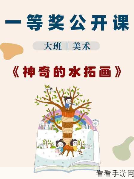 PPT 图片逐一呈现秘籍，轻松掌握的神奇方法