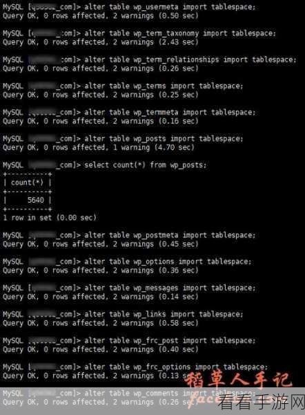 Linux 上 MySQL 命令创建与删除数据库的秘籍