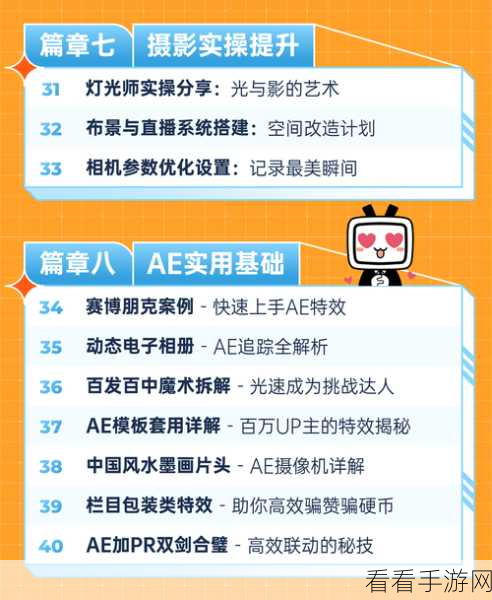 EV 加密电脑版视频轻松发送给学员的秘籍