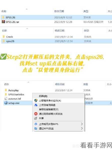 SPSS 小数位数修改秘籍,详细教程与实用技巧
